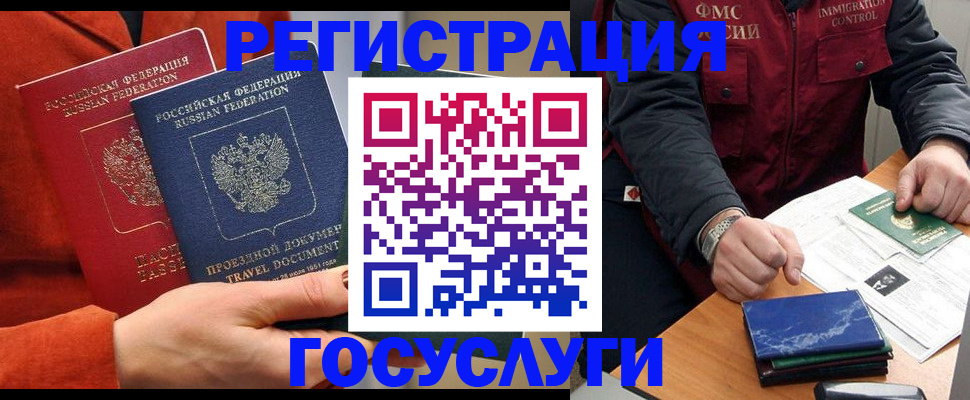 пропишу в квартире в Волгореченске