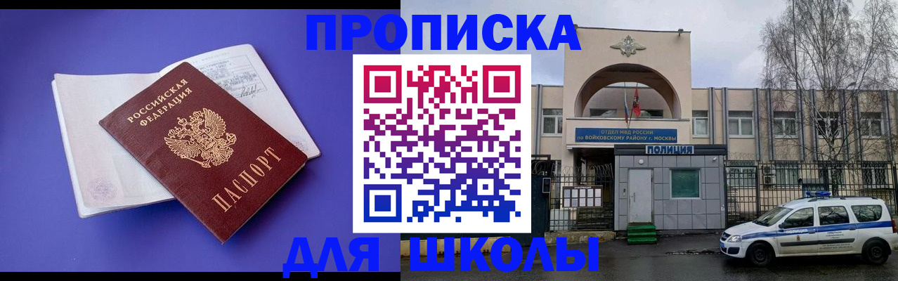 найти адрес прописки в Волгореченске